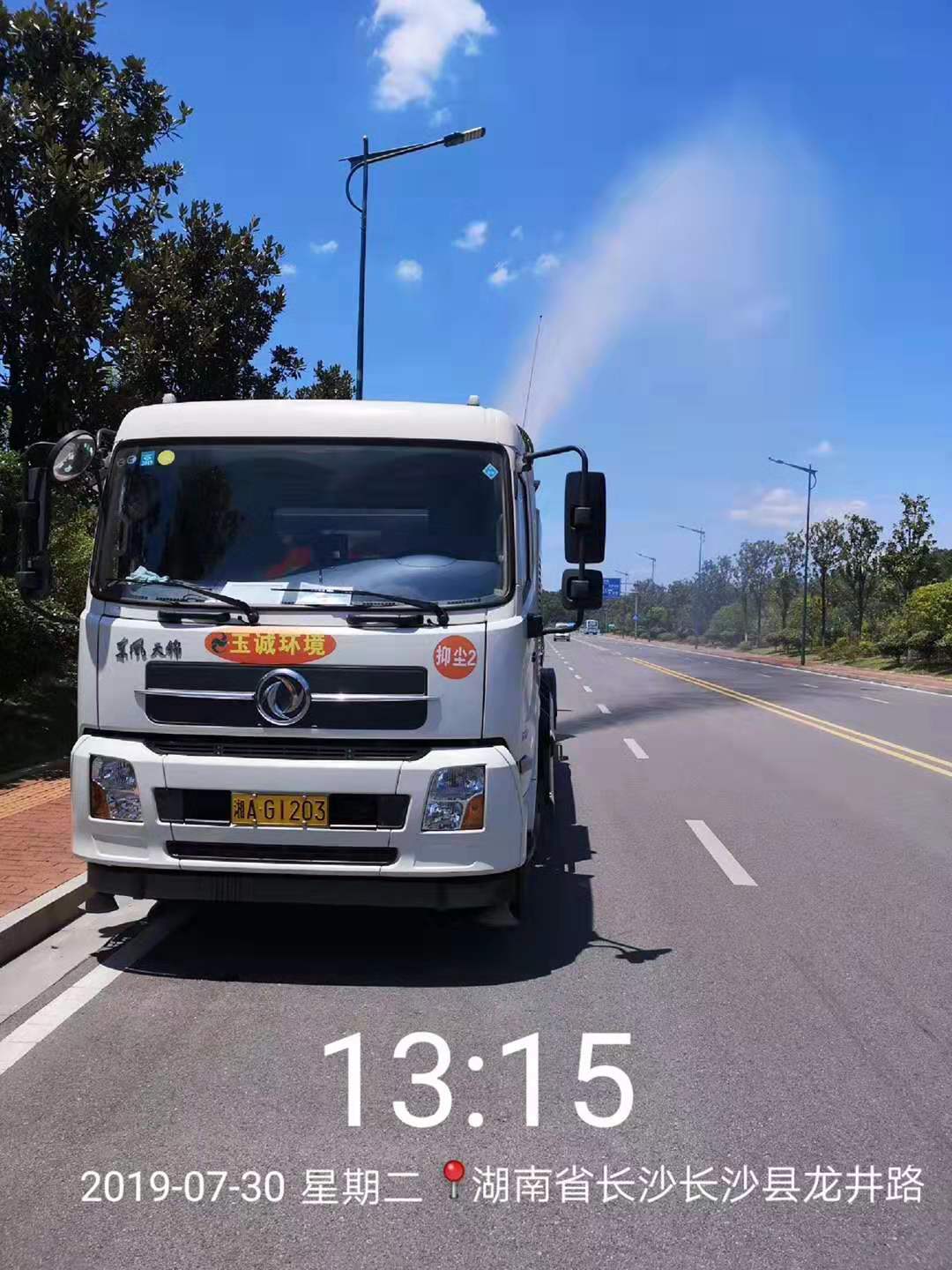 長(zhǎng)沙清潔,長(zhǎng)沙清潔服務(wù),長(zhǎng)沙專(zhuān)業(yè)清潔,長(zhǎng)沙清潔公司,湖南專(zhuān)業(yè)清潔,長(zhǎng)沙保潔公司,長(zhǎng)沙專(zhuān)業(yè)保潔,長(zhǎng)沙物業(yè)保潔